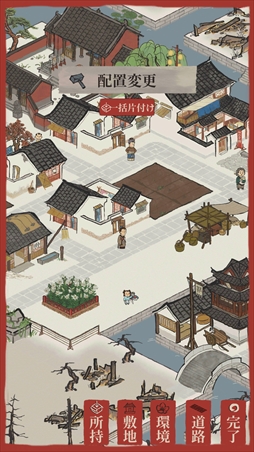 ꡼ No.043 | PRֿۡɴϿפɮΥեå񿼤ĮŤꥷߥ졼Ȥʤ400ǯιԤ˼ʬĮ夲褦