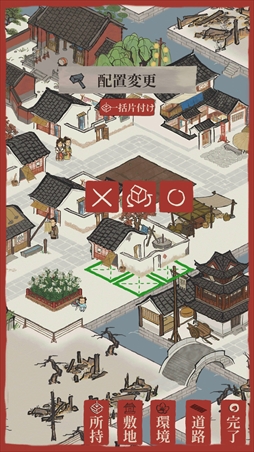 ꡼ No.044 | PRֿۡɴϿפɮΥեå񿼤ĮŤꥷߥ졼Ȥʤ400ǯιԤ˼ʬĮ夲褦