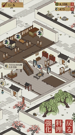 ꡼ No.045 | PRֿۡɴϿפɮΥեå񿼤ĮŤꥷߥ졼Ȥʤ400ǯιԤ˼ʬĮ夲褦