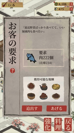 【PR】「水都百景録」は筆絵風のグラフィックスが趣深い,町づくりシミュレーション。舞台となる400年前の江南水都に自分だけの町を作り上げよう