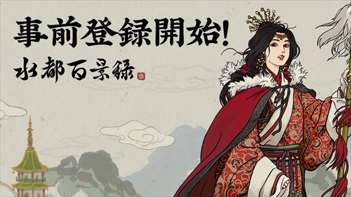 ꡼ No.048 | PRֿۡɴϿפɮΥեå񿼤ĮŤꥷߥ졼Ȥʤ400ǯιԤ˼ʬĮ夲褦