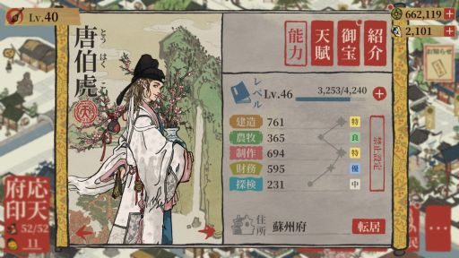 ꡼ No.006 | ޥۥץֿɴϿʪĮŤۿϡŤɤĮߤбSLG