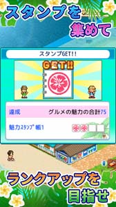 南国バカンス島