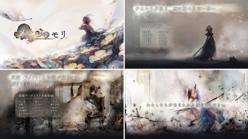 画像ギャラリー No.002のサムネイル画像 / 新作RPG「メメントモリ」のDMM GAMES版の事前登録受付を開始。キャラクター“SR【弔花の魔女】ナターシャ”の配布が決定