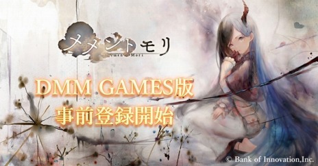 ꡼ No.004Υͥ / RPG֥ȥפDMM GAMESǤλϿդ򳫻ϡ饯SRĤ֤ۥʥɤۤ