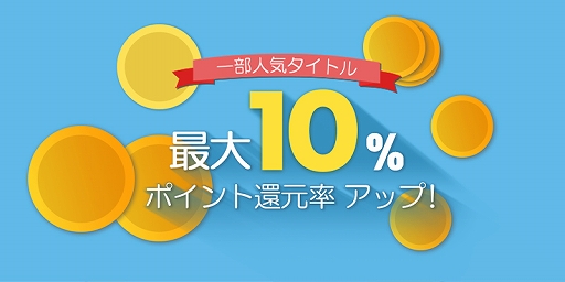画像ギャラリー No.001のサムネイル画像 / 「My Time at Sandrock」「FORSPOKEN」「ファークライ6」などが割引価格に。PCゲームキー販売サービスDIRECT GAMESのGWセール開催