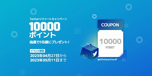 画像ギャラリー No.002のサムネイル画像 / 「My Time at Sandrock」「FORSPOKEN」「ファークライ6」などが割引価格に。PCゲームキー販売サービスDIRECT GAMESのGWセール開催