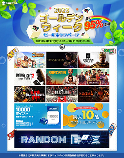 画像ギャラリー No.004のサムネイル画像 / 「My Time at Sandrock」「FORSPOKEN」「ファークライ6」などが割引価格に。PCゲームキー販売サービスDIRECT GAMESのGWセール開催