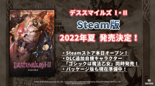 ꡼ No.008 | PCǡ֥ǥޥ륺IIIסSteamǺۿء֤פΰܿǤȯɽ