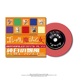 ꡼ No.010Υͥ / PCSteamǡ֥ǥޥ륺IIIס623ȯꡣѥåǤͽդ