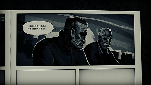 画像ギャラリー No.004のサムネイル画像 / アメコミ風アクションADV「LIBERATED」日本語版,発売延期となっていたXbox One版はXbox Series X版と共に4月20日リリースへ