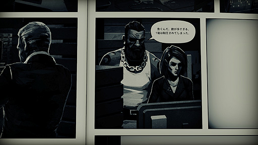 画像ギャラリー No.005のサムネイル画像 / アメコミ風アクションADV「LIBERATED」日本語版,発売延期となっていたXbox One版はXbox Series X版と共に4月20日リリースへ