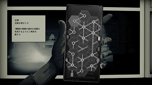 画像ギャラリー No.008のサムネイル画像 / アメコミ風アクションADV「LIBERATED」日本語版,発売延期となっていたXbox One版はXbox Series X版と共に4月20日リリースへ