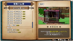 ꡼ No.009 | ʪ̼Ի׵Ĥ2ס꡼49˥ȡθǤƱͽ