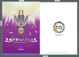 ꡼ No.005 | 勞勞ॺʪ̼Ի׵Ĥ2פʤɤȥǥ 2022ɤ˽Ÿ