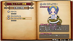 魔物娘と不思議な冒険2 〜2人の王と紡がれし約束〜