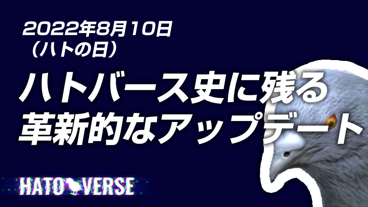 ꡼ No.001 | ֥ϥȥСפϥȥСˤ˻Ĥ׿ŪåץǡȤͽ