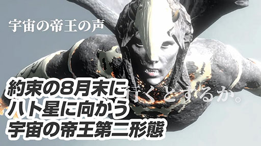 画像ギャラリー No.001のサムネイル画像 / 「ハトバース」のストーリームービー“青春との決別”が公開に