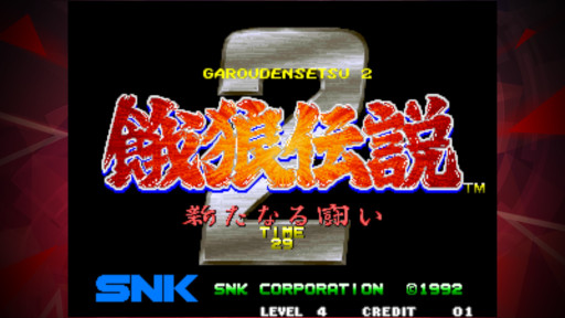 ���������꡼ No.001�Υ���ͥ������ / �֥�������NEOGEO�ץ��꡼����18�ơ��Ȳ�ϵ����2 �������ʤ�Ʈ���� ��������NEOGEO�ɤ��ۿ�������