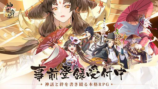 ꡼ No.001 | ֿȬɴθפλϿդApp StoreGoogle Playǥȡǰڡ»