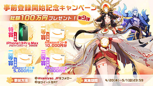 ꡼ No.002 | ֿȬɴθפλϿդApp StoreGoogle Playǥȡǰڡ»