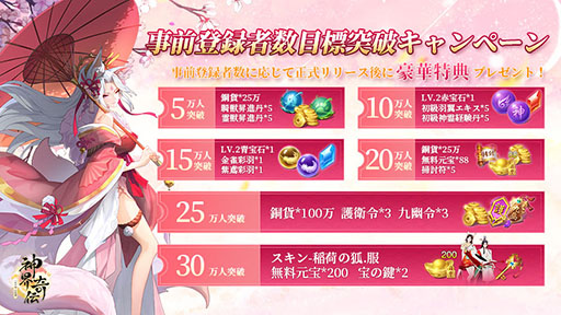 ꡼ No.003 | ֿȬɴθפλϿդApp StoreGoogle Playǥȡǰڡ»