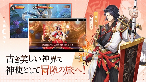 ꡼ No.002 | PRܿäơޤΥޥ۸MMORPGֿȬɴθץӥϡ6ĤΤʥڡǡϤʤ麣