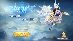 ꡼ No.013 | PRܿäơޤΥޥ۸MMORPGֿȬɴθץӥϡ6ĤΤʥڡǡϤʤ麣