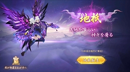 ꡼ No.014 | PRܿäơޤΥޥ۸MMORPGֿȬɴθץӥϡ6ĤΤʥڡǡϤʤ麣