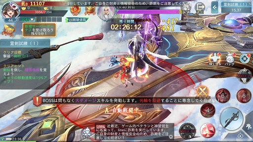 ꡼ No.016 | PRܿäơޤΥޥ۸MMORPGֿȬɴθץӥϡ6ĤΤʥڡǡϤʤ麣