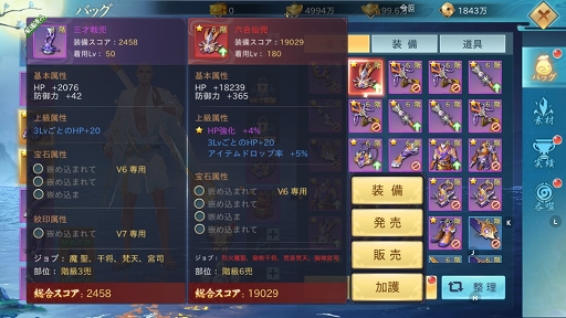 ꡼ No.018 | PRܿäơޤΥޥ۸MMORPGֿȬɴθץӥϡ6ĤΤʥڡǡϤʤ麣