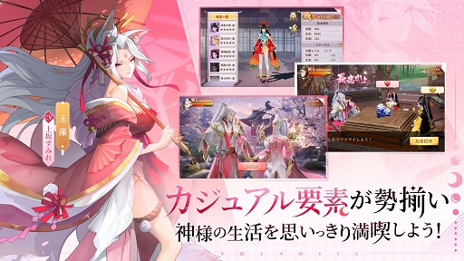 ꡼ No.020 | PRܿäơޤΥޥ۸MMORPGֿȬɴθץӥϡ6ĤΤʥڡǡϤʤ麣