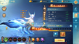 ꡼ No.022 | PRܿäơޤΥޥ۸MMORPGֿȬɴθץӥϡ6ĤΤʥڡǡϤʤ麣