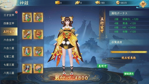 ꡼ No.025 | PRܿäơޤΥޥ۸MMORPGֿȬɴθץӥϡ6ĤΤʥڡǡϤʤ麣