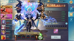 ꡼ No.026 | PRܿäơޤΥޥ۸MMORPGֿȬɴθץӥϡ6ĤΤʥڡǡϤʤ麣