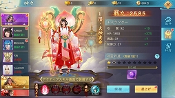 ꡼ No.027 | PRܿäơޤΥޥ۸MMORPGֿȬɴθץӥϡ6ĤΤʥڡǡϤʤ麣