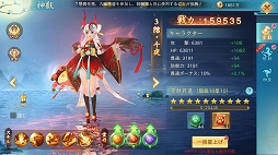 ꡼ No.030 | PRܿäơޤΥޥ۸MMORPGֿȬɴθץӥϡ6ĤΤʥڡǡϤʤ麣