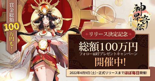 ꡼ No.040 | PRܿäơޤΥޥ۸MMORPGֿȬɴθץӥϡ6ĤΤʥڡǡϤʤ麣