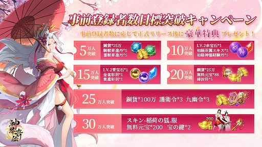 ꡼ No.041 | PRܿäơޤΥޥ۸MMORPGֿȬɴθץӥϡ6ĤΤʥڡǡϤʤ麣