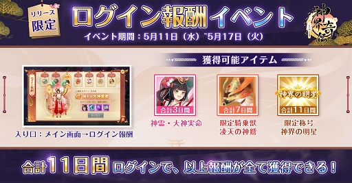 ꡼ No.043 | PRܿäơޤΥޥ۸MMORPGֿȬɴθץӥϡ6ĤΤʥڡǡϤʤ麣