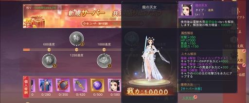 ꡼ No.045 | PRܿäơޤΥޥ۸MMORPGֿȬɴθץӥϡ6ĤΤʥڡǡϤʤ麣