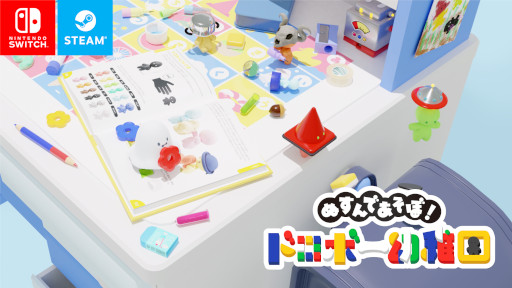 画像ギャラリー No.001のサムネイル画像 / 「ぬすんであそぼ!ドロボー幼稚園」,新ステージ“だれかのべんきょうづくえ”を7月7日に追加