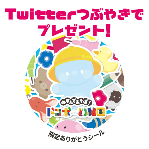 画像ギャラリー No.002のサムネイル画像 / Switch版「ドロボー幼稚園」の試遊ブースがTGS 2022に登場