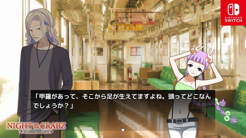 ꡼ No.011 | SwitchADVNight of the Crabz ˤƬ˵Ĥסǿ꡼󥷥åȤ