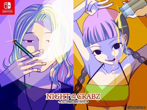 画像ギャラリー No.001のサムネイル画像 / Switch向けADV「Night of the Crabz 〜カニの頭に気をつけろ〜」,最新スクリーンショットを公開