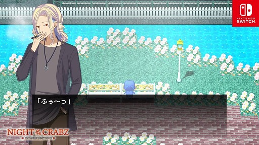 画像ギャラリー No.002のサムネイル画像 / Switch向けADV「Night of the Crabz 〜カニの頭に気をつけろ〜」,最新スクリーンショットを公開