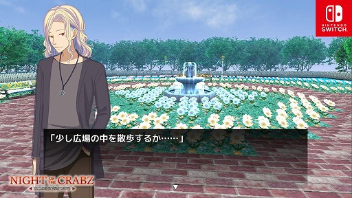 画像ギャラリー No.003のサムネイル画像 / Switch向けADV「Night of the Crabz 〜カニの頭に気をつけろ〜」,最新スクリーンショットを公開