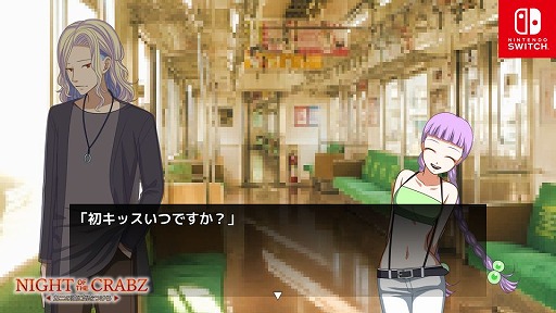 画像ギャラリー No.008のサムネイル画像 / Switch向けADV「Night of the Crabz 〜カニの頭に気をつけろ〜」,最新スクリーンショットを公開