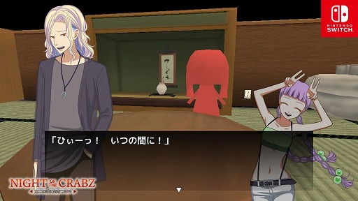 画像ギャラリー No.019のサムネイル画像 / Switch向けADV「Night of the Crabz 〜カニの頭に気をつけろ〜」,最新スクリーンショットを公開