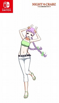画像ギャラリー No.023のサムネイル画像 / Switch向けADV「Night of the Crabz 〜カニの頭に気をつけろ〜」,最新スクリーンショットを公開
